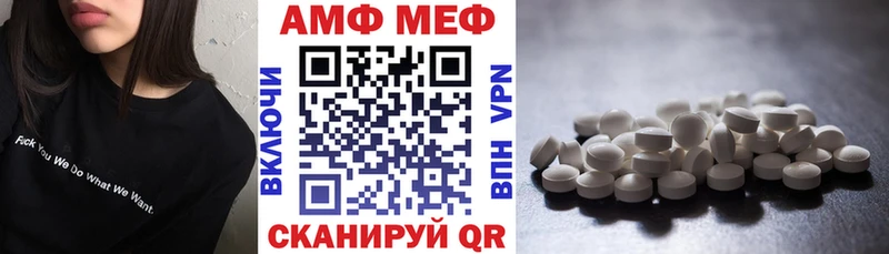 Амфетамин 98% Ужур