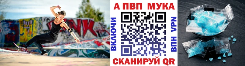 A PVP СК Ужур
