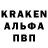 Кодеин Purple Drank Kap4anka