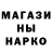 Печенье с ТГК марихуана TheNinjia