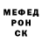 Alpha-PVP Соль Mr. Tron