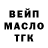 APVP мука backlashD