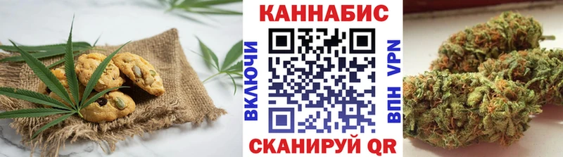цены наркотик  маркетплейс наркотические препараты  Canna-Cookies марихуана  Ужур  kraken как войти 