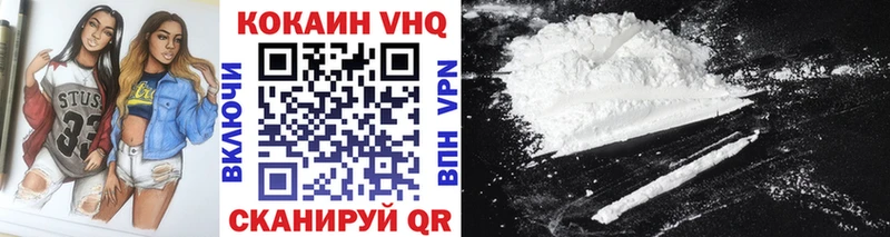 MEGA сайт  Ужур  Cocaine 98% 