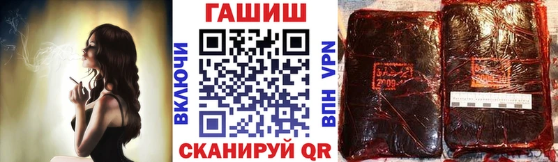 ГАШ гарик  Ужур 