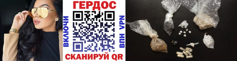 что такое   Ужур  Героин VHQ 