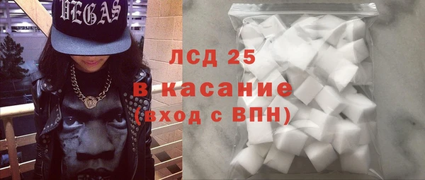 кристаллы Арсеньев