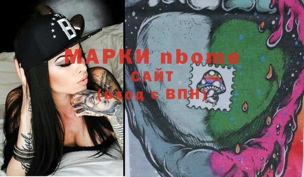 кристаллы Арсеньев