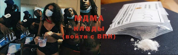 дживик Армянск