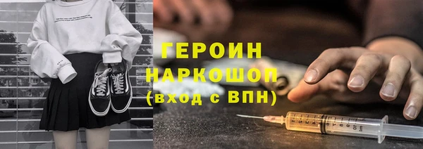 дживик Армянск