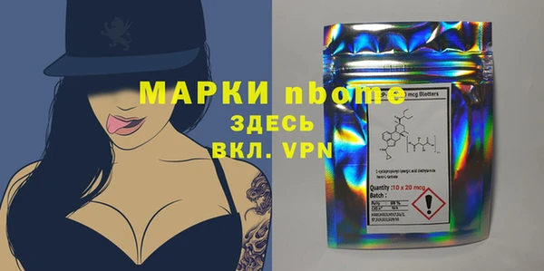 дживик Армянск