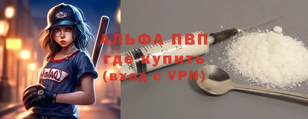 кристаллы Арсеньев