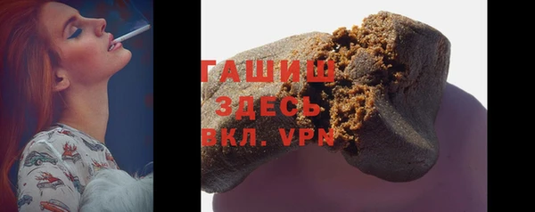 дживик Армянск
