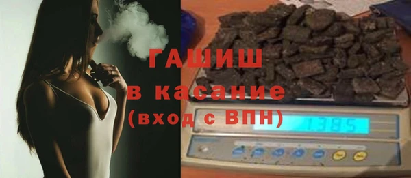 кристаллы Арсеньев