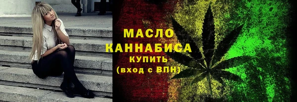 дистиллят марихуана Нефтегорск
