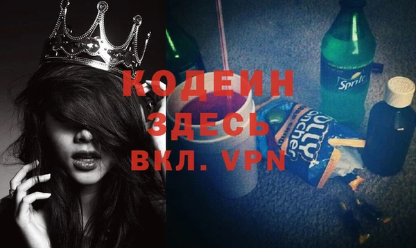 кристаллы Арсеньев
