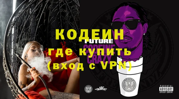 герыч Нефтекумск