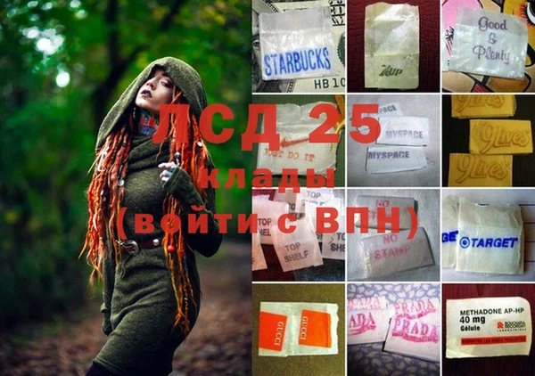 кристаллы Арсеньев