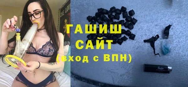 кристаллы Арсеньев
