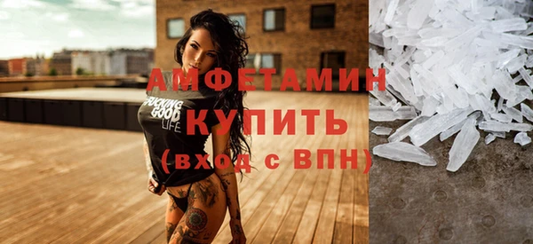 кристаллы Арсеньев