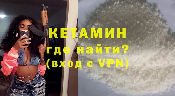 дживик Армянск