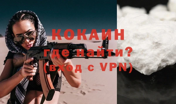 кристаллы Арсеньев