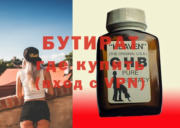 дживик Армянск