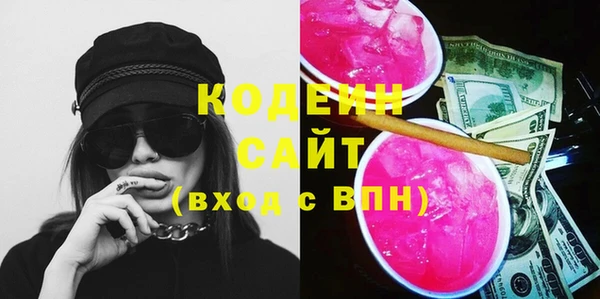 кристаллы Арсеньев