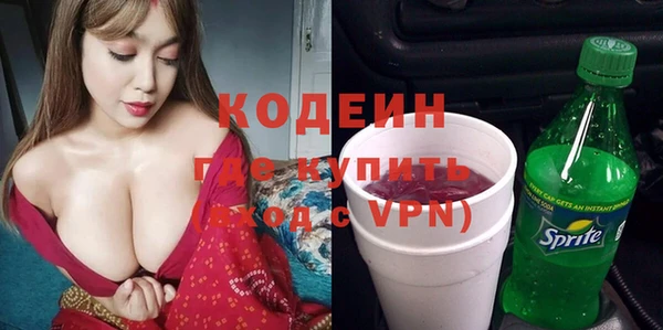 кристаллы Арсеньев