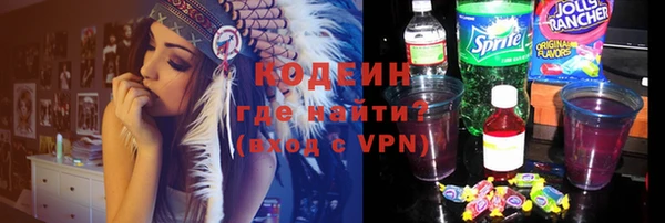 дживик Армянск