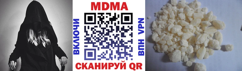 МДМА crystal  наркошоп  Ужур 
