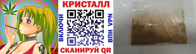 МЕТАМФЕТАМИН кристалл Ужур