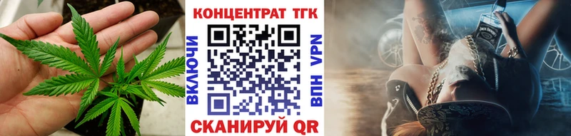 Дистиллят ТГК вейп с тгк  Ужур 